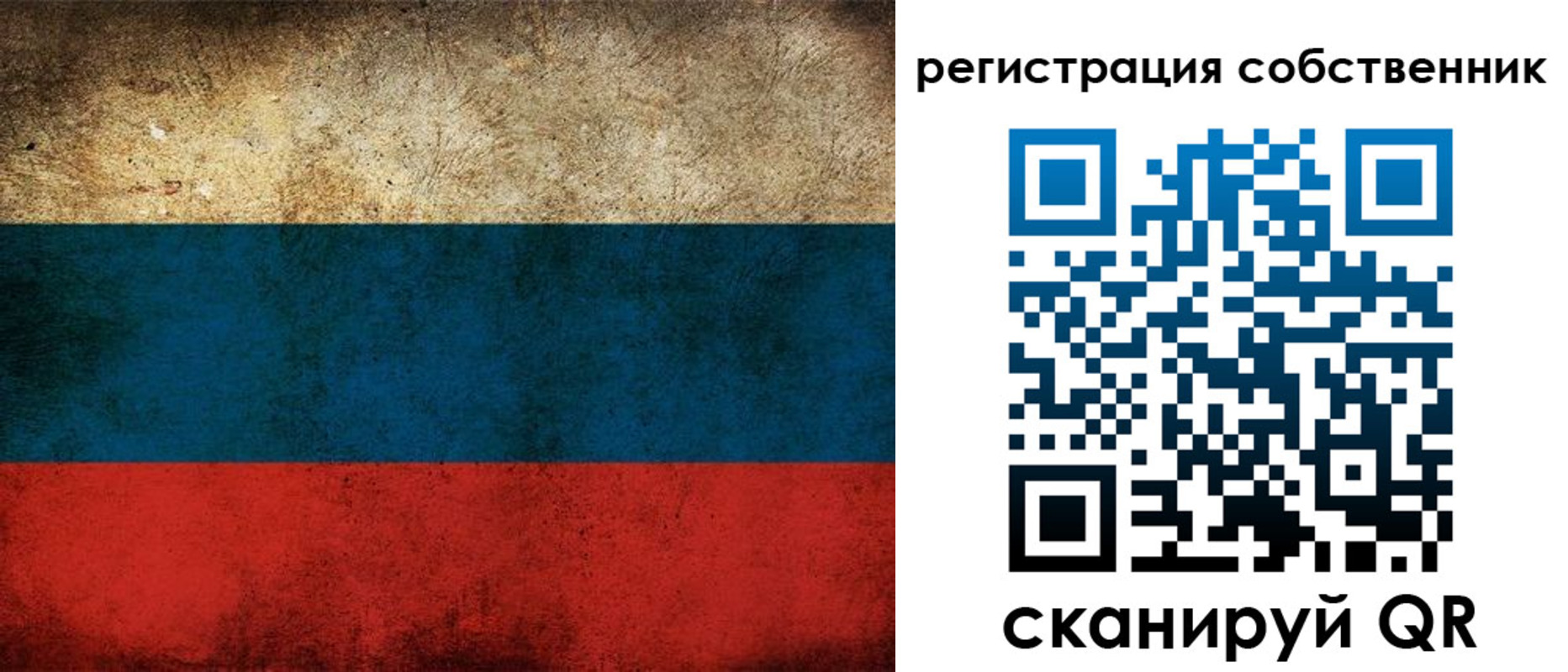 прописка ребенка в Суворове