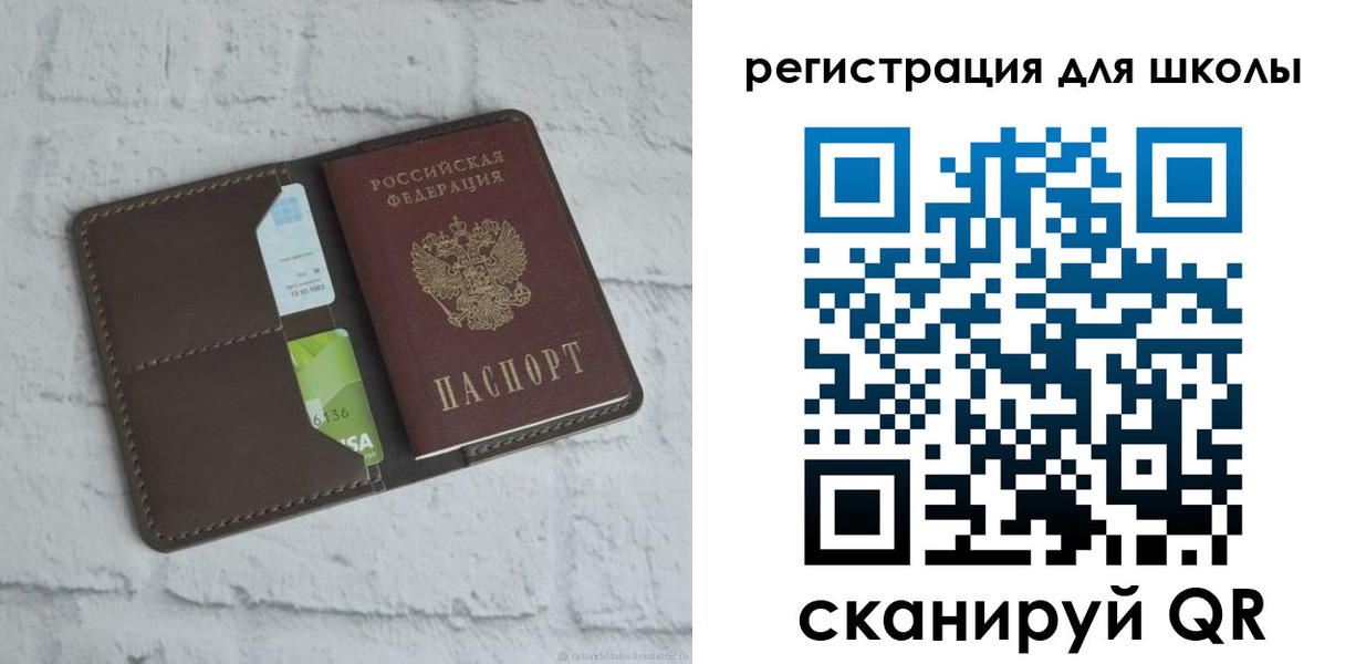 временная прописка в Суворове