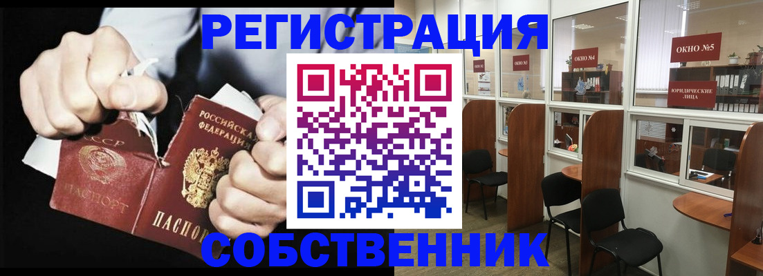 миграционный учет в Суворове