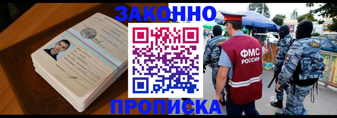 форма 3 в Суворове