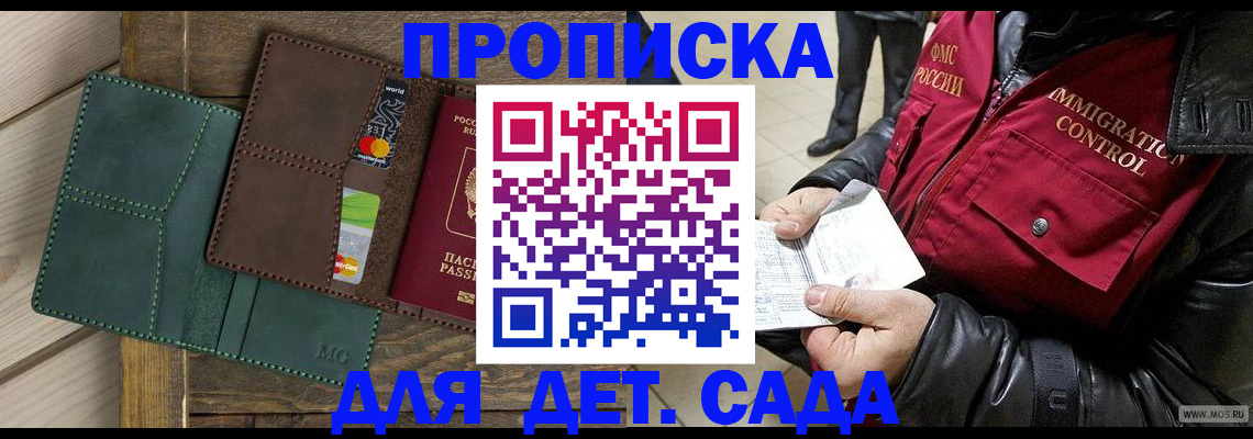 форма 3 в Суворове