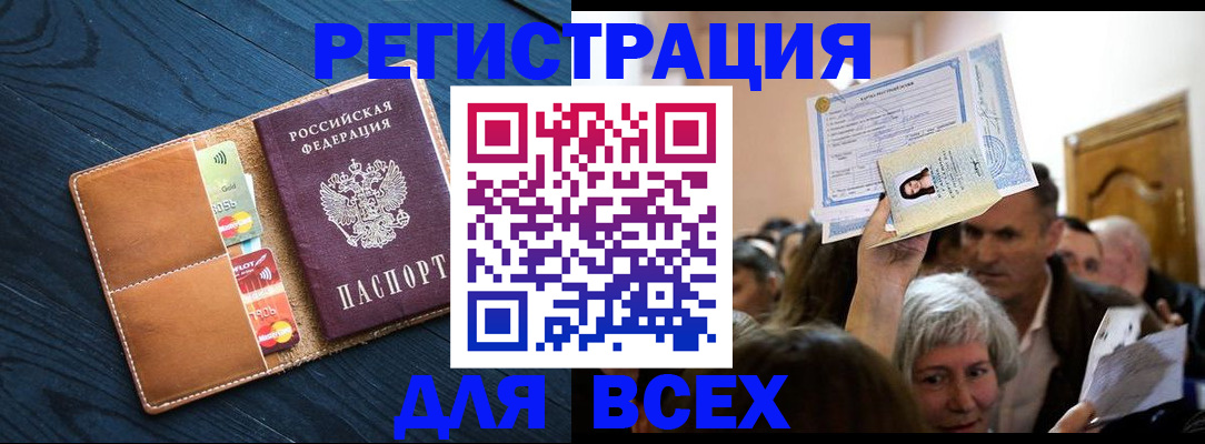 найти адрес прописки в Суворове